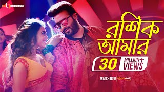 Roshik Amaar  Shakib Khan  Nusrat Faria  Savvy  Kona  Shahenshah Bengali Movie 2019 [upl. by Deanna]