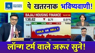 Bajaj housing finance share  bajaj housing share price ⚫️ Bajaj housing finance target [upl. by Zane]