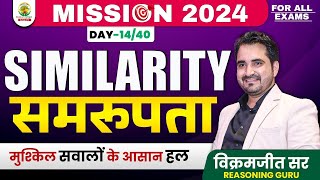 🔴Day 14  Similarity  Similarity by Vikramjeet Sir  SSC 2024 Exams  Mission 2024 Rankers Gurukul [upl. by Nanette]