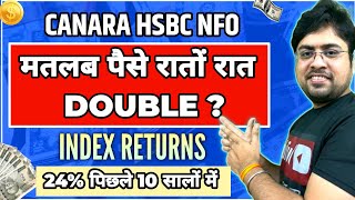 CANARA HSBC NFO  What is NFO Should I invest in NFO  NFO keya hai [upl. by Eiuqnimod]