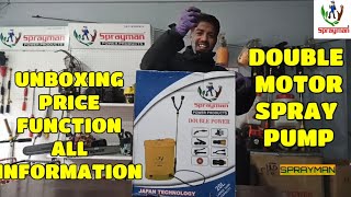 Double Motor battery Spray pump  Unboxing  Sprayman [upl. by Aicssej884]