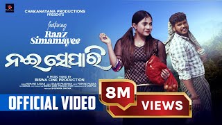 Nai Separi Odia Song  ନଇ ସେପାରି  Official Full Video  Humane Sagar  Raaz amp Simamayee naisepari [upl. by Mukerji]