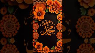 The Power of Allah Understanding His Name Allah Islam [upl. by Esinyl]