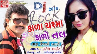 Kala Chashma  Baar Baar Dekho  DJ Pruthvi Remix  2017 New Song [upl. by Divadnhoj]