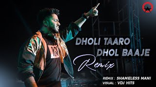 Dholi Taaro Dhol Baaje  Remix   SHAMELESS MANI  VDJ HITS  Navratri Special 2020 [upl. by Rednas]