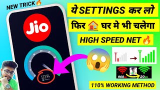 Jio New APN Settings  To fix  Jio Network Problem  Jio Net Slow Problem  Jio Internet Problem [upl. by Kattie]