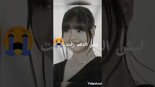 ليش مافي دعم عداد المشتركين ماتحرك 🥺😔💔 [upl. by Marta7]