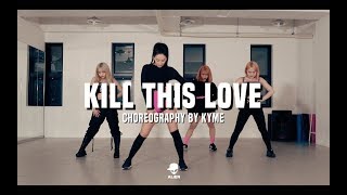 GuestPOP UP CLASS  BLACKPINK  Kill This Love  Kyme Choreography [upl. by Walliw]