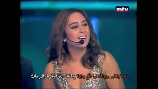 Mayssa Karaa Nehna wel amar jiran  نحن والقمر جيران  ميسا قرعه [upl. by Enaffit]