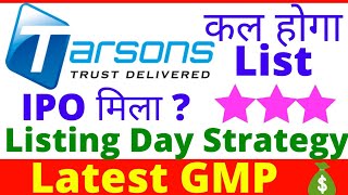 Tarsons ipo gmp today Tarsons ipo gmp today Tarsons ipo latest news today tarsons ipo gainspt360 [upl. by Georglana]