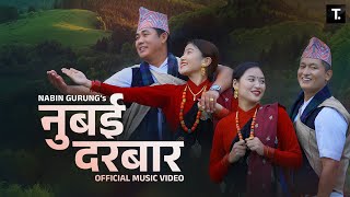 Nubai Durbara नुबई दरबार  New Gurung Song 2022  Nabin Gurung amp Usha Gurung [upl. by Hait]