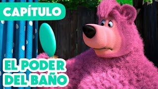 Masha y el Oso 💥 NUEVO CAPÍTULO 2024 💥 El poder del baño 🛀🌺 Capítulo 113 [upl. by Hanavas]