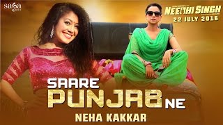 NEHA KAKKAR  Saare Punjab Ne Full Song  NEEDHI SINGH Rel 22nd July Latest Punjabi Song 2016 [upl. by Julieta]