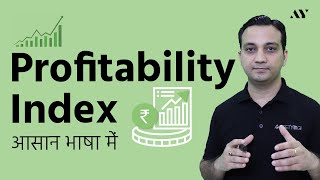 Profitability Index  Benefit Cost Ratio Hindi [upl. by Acceber]