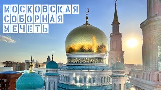 13й ТАРАВИХ НАМАЗ  РАМАДАН 2024  22032024  АХМЕД ЗАЛИХАЕВ [upl. by Elleyoj]