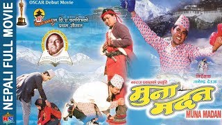 Mahakavi Laxmi Prasad Devkota MUNA MADAN  New Nepali Full Movie  Usha Poudel Dipak Tripathi [upl. by Shuman474]