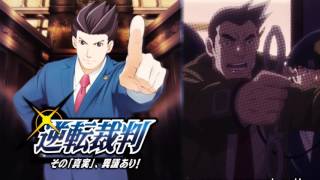 Ace Attorney  Gyakuten Saiban Anime OST Itonokogiri Keiji Detective Gumshoe [upl. by Howie]