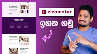 Elementor Sinhala Tutorial  Design Full Web Page  2023 [upl. by Wil66]