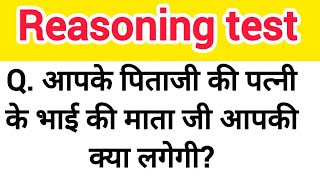 reasoning live test ssc gd ssc mts ssc cgl railwayntpc uppolicesi rpfexam all exam reasoning test [upl. by Laamak259]