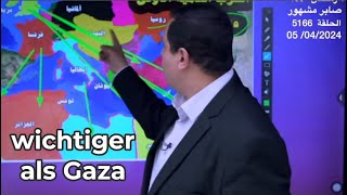 Türkiye Ägypten und die Golfstaaten sind Milliarden Mal wichtiger als Gaza [upl. by Tanah635]