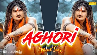 Aghori  Official Song  Amit Saini Rohtakiya  New Haryanvi Bhole Sawan Song 2023  Haryanvi Song [upl. by Anileuqcaj538]