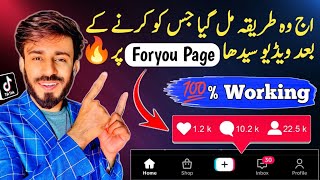 🔥Real TikTok Foryou Trick 2024  How to go viral on tiktok  TikTok Foryou Setting [upl. by Blaze577]