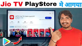 Jio TV App for Android TV  How to Install Jio TV Plus on Android TV [upl. by Hodge]