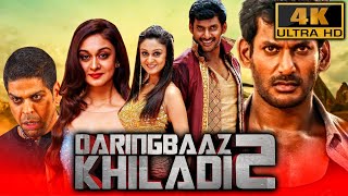 Daringbaaz Khiladi 2 4K ULTRA HD Pattathu Yaanai  Vishals Blockbuster Action Dubbed Movie [upl. by Fine192]