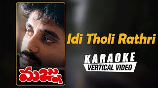 Idi Tholi Rathri  Karaoke  Majnu Telugu Movie  Nagarjuna Rajani  Dasari Narayana Rao [upl. by Aleyam]