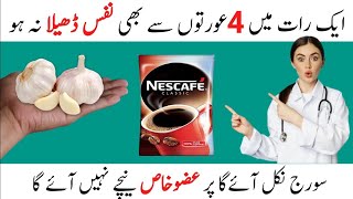 Nescafe Classic Recipe By Desi Home Remedies  How To Make Perfect Hand Beaten Coffee  Frothy [upl. by Feldman]