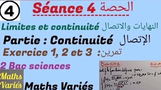 Limites et continuité Résumé séance 14 2Bac sciences [upl. by Eoz429]