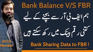 Bank Account Sharing Information with FBR  Limit of Transections  Cash withdrawal  Deposit  FBR [upl. by Ramey917]