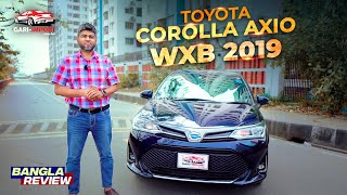 এলিয়নপ্রিমিয়র ALTERNATIVE হতে পারে AXIO WXB  Toyota Corolla Axio WXB 2019 HYBRID  GARI IMPORT [upl. by Balough]