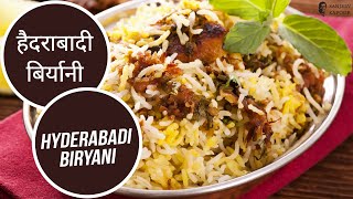 Dindigul Style Mutton Biryani  Easy Cooking with Jabbar bhai [upl. by Eelarat204]