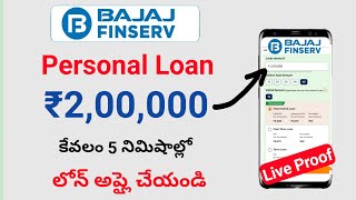 Bajaj finance loanBajaj finserv loan apply onlinehow to apply Bajaj finance personal loan [upl. by Asillim]