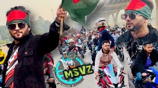 Rs Fahim Chowdhury  MSVZ Bike Rally  16 december [upl. by Riva]