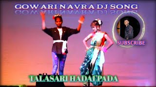 Govari Navra Dj Song Talasari Hadalpada Dance 2023 Hai  adivasi dance music youtubevideo [upl. by Tarrant]