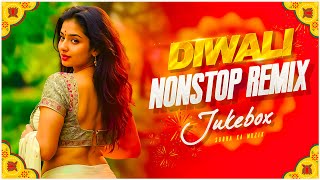 Nonstop Diwali Remix  Audio Jukebox  Nonstop Bangla Dj Remix  Subha Ka Muzik  Diwali Dj Remix [upl. by Ahsoym]