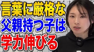 【数値化】伸びるやつは言葉に厳密だし、組織の共通言語として数字で話すのが大事っていう話 [upl. by Vandervelde504]