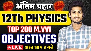 3 February Class 12th Physics 200 VVI Question 2024  Class 12th Physics Important Questions 2024 [upl. by Aldos]