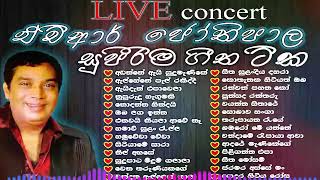 HR Joothipala Best Songs Collection එච් ආර් ජෝතිපාල Old Sinhala Songs Collection  Sinhala Nonstop [upl. by Ahsitauq486]