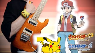 【原点にして頂点】レッド戦BGM Battle With Redギターアレンジ弾いてみた Pokémon HGSS Champion LanceRed Theme RockMetal [upl. by Horbal]