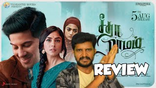 SITA RAMAM REVIEW kodangi Review [upl. by Andeee90]