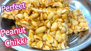 Peanut Chikki Recipe  Shengdana Chikki Recipe  Groundnut Chikki  Peanut Chikki Moongfali Chikki [upl. by Nevi7]