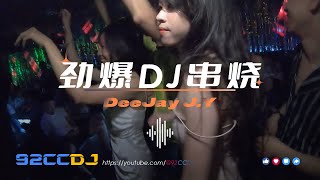 Nonstop 2023 泰国神曲↗泰国慢摇 REMIX↗全新版本泰国歌曲 dj歌曲 超劲爆 [upl. by Zelde]