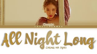 CHUNG HA 청하 – All Night Long Lyrics Color Coded HanRomEng [upl. by Teeniv801]