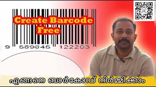 How to Create a Barcode for Free  Online Barcode Generator  Lefty Clickz [upl. by Ayotak]