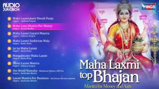 9 Mahalaxmi Bhajans  Mantra For Money And Aarti  Diwali Special  sai aashirwad [upl. by Otilesoj]