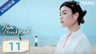 Hear Your Heart EP11  A Kiss of True Love Reveals A Millennium Memory  YOUKU [upl. by Alyos]