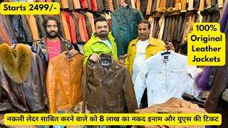 100 Original Leather Jackets Starts 2499  Cheapest Leather Jacket Mohammadpur  Sameer Leather [upl. by Baggs]